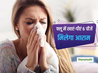 लौटती ठंड ने बना दिया सर्दी-जुकाम का मरीज तो खाएं-पीएं ये 6 चीजें, बहती नाक-बंद गले से मिलेगा छुटकारा